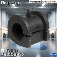������ ������������� ���������! Mitsubishi Lancer 95-03 Stellox ���. 7901069SX 7901069SX ����