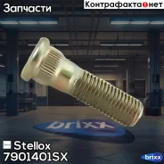������� ������ Stellox ���. 7901401SX 7901401SX ����