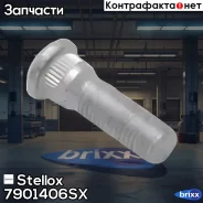 ������� ������ Stellox ���. 7901406SX 7901406SX ����