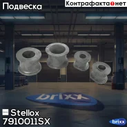 ���. �-�� ������������� ��������� MB W16 | ����/��� | Stellox ���. 7910011SX 7910011SX ����