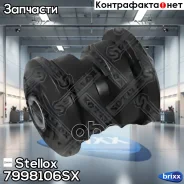 ������ ������� ���Ford Tourneo/Transit Connect 1.8 16V/1.8Di 02 Stellox ���. 7998106SX 2994001 [2T145719BC]! 7998106SX ����
