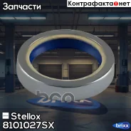 ������� ! ����. ���� 42x56x10.1 RVI Premium /TR/PR, Kerax, AE, AE Magnum, Magnum E-Tech Stellox ���. 8101027SX 8101027SX ����