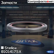 ������ ��������. �������. 53x68x6 PTFE RVI Magnum MACK Stellox ���. 81-01417-SX 8101417SX ����