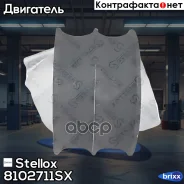 ������� ���������! (��) �������� ������� 2x Scania 4-serie Stellox ���. 8102711SX 8102711SX ����
