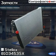 �������� ����. ���.! Columbia120/112, �CST120/112, �FLD120FRL Stellox ���. 8103453SX 8103453SX ����