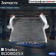 ���������� ! �������� 852x752x68 MB Actros 8110802SX ����