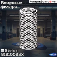 ������ ��������� D303 d192/11 H476 Omn MAN, MB, Iveco, Neoplan, Setra Stellox ���. 81-21002-SX 8121002SX ����