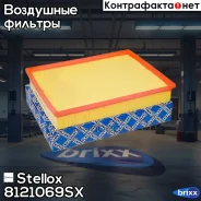 ������ ���������! MB Sprinter 906, VW Stellox ���. 8121069SX 8121069SX ����