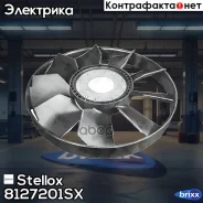 ����������! ���������� ����������� 9 �������� MAN Stellox ���. 8127201SX 8127201SX ����