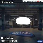 ���� ����! L1790Scania 124/144 Stellox ���. 8131913SX 8131913SX ����
