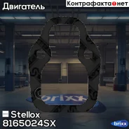 ��������� ���������� ! ������� ����� 6x/8x/10x MB OM401-449. MAN D25/28 Stellox ���. 8165024SX 8165024SX ����