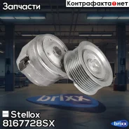 ���������� �����! � �����Omn MB Axor/Econic/Citaro/Intouro/Set�ra/OM 457 LA Stellox ���. 8167728SX 8167728SX ����
