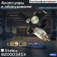 ����� ��������� ��������! ������ ������ 15mm MB OM307-409 Stellox ���. 8200034SX 8200034SX ����