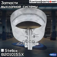 ����� ����� ��������� ����������� d=127132 DAF, Volvo 95XF FL7/10/12 FM10/12 FH12/16 Stellox ���. 82-01015-SX 8201015SX ����