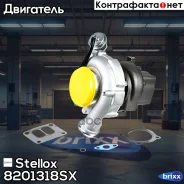 ���������������! K27 MB Atego/Unimog OM906LA-E3 01 Stellox ���. 8201318SX 8201318SX ����
