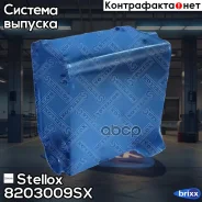 ���������(�����) ��������� ! ���� 3 DIN51307 ������������� MB Actros1831-4148 Stellox ���. 8203009SX 8203009SX ����