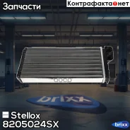 �������� ���������! �������/�������� 330x157x42 RVI Kerax 97-00 Stellox ���. 8205024SX 8205024SX ����