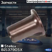 ����� ��� �������� MB Axor/Actros/Atego Stellox ���. 82-13790-SX 8213790SX ����