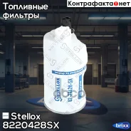 ������ ��������� ! ��������� Cummins (���/�����) Stellox ���. 8220428SX 8220428SX ����