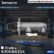 ������� ���������! ������� RVI Premium Stellox ���. 8300843SX 8300843SX ����