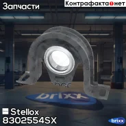 ��������� ���������! d45 MB 208D-414 Sprinter Stellox ���. 8302554SX 8302554SX ����
