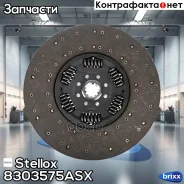 ���� ���������!430WGT 1 3/4-10ZOmnMB 303-2531, ����� 65115/65117, ����� 5297, ���, ���� Stellox ���. 8303575ASX 8303575ASX ����