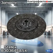���� ���������! 430GTZ 2-10N Kamaz(�����) 5321/6460/6520 Stellox ���. 8303645ASX 8303645ASX ����