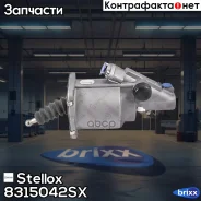 ��� ���������! DAF CF75/CF85/XF95 Stellox ���. 8315042SX 8315042SX ����