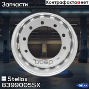 Stellox
