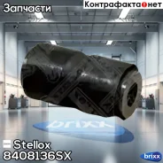 ����������� ! (��) ������� 20x50x96 RVI Premium/Magnum Stellox ���. 8408136SX 8408136SX ����