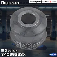 ����������� ������������� ! (��) ����� 12x26/31x26 MB 207-410 Stellox ���. 8409522SX 8409522SX ����