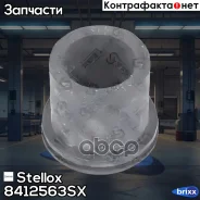������ ������� ! (�) 30x42/51.5x43.5 MB 608/709/808/809/811/813/913/10�13 Stellox ���. 8412563SX 8412563SX ����