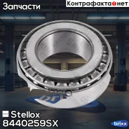 ��������� ��������� !50x90x32 DAF, MB, RVI, MAN Stellox ���. 8440259SX 8440259SX ����