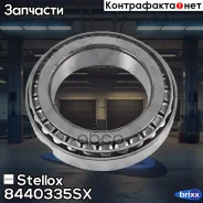 ���������! Omn Setra S312/315HD ���� ZF, Scania Stellox ���. 8440335SX 8440335SX ����