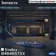 ��������� �������! ���. 118/140x7/8x426-R � ������� Intern 9200 Stellox ���. 8464657SX 8464657SX ����