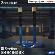��������� ������� ! ���. 89/111x7/8x305-R � ������� � �������intern Stellox ���. 8464661SX 8464661SX ����