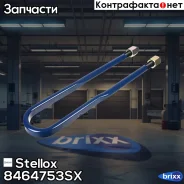 ��������� �������! ����. �27x2x92x630 ���, ����� Stellox ���. 8464753SX 8464753SX ����