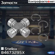 ���������� ������� ! 47.6x135.2, ��������� ������ Iveco EuroCargo Stellox ���. 8467329SX 8467329SX ����