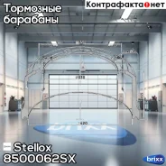 ����. ������� !420x200/215 H=256 d=300/335 n10x23 SAF SK/RS9042/20 Stellox ���. 8500062SX 8500062SX ����