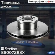 ���� ��������� !335/91.5x34/102.5 10n-120-M14 MB Atego 712-1528 Stellox ���. 8500726SX 8500726SX ����