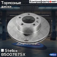 ���� ��������� !305x78x28x90 n5 RVI Master Stellox ���. 8500767SX 8500767SX ����
