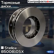 ���� ��������� !430/290x45/159.5 10n-335-23 �������� � ���������� ������ ABS Stellox ���. 8500810SX 8500810SX ����