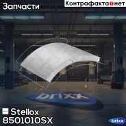 �������� ����. � ����.1-���! 8��. ��. ���.19487/19495 18. �3-13. �1(410x183)(8x18)MAN, �Shacman Stellox ���. 8501010SX 8501010SX ����