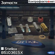 ����. �����!10(��)�������. �36x114, �2�����87, ����� ���.40x49, ������� �����SB6/SB7, Iveco Stellox ���. 8510361SX �/� 8510361SX ����