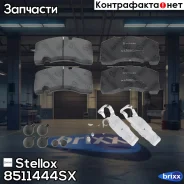 ������� ��������! (� ������� ��� �����)29171 � �/� 210.8x108x30SAF/Knorr SK7 Stellox ���. 8511444SX 8511444SX ����