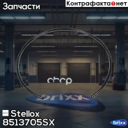������ �������. �� 1�! D10x1 /25� 15bar ������ ������/����/������/���� ������� Stellox ���. 8513705SX 8513705SX ����