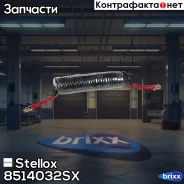 �������������� ����� ������������� ����. /�����. M22x1.5 5.50�/6.30� 22����. DIN 19638 Stellox ���. 85-14032-SX 8514032SX ����