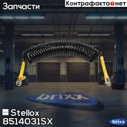 �������������� ����� ������������� ������/������ M22x1.5 5.50�/6.30� 22����. DIN 19638 Stellox ���. 85-14031-SX 8514031SX ����