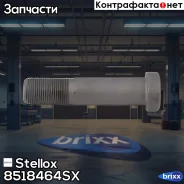 ���� ��������! M22x1.5x97 Omn MB Stellox ���. 8518464SX 8518464SX ����