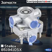 ������������� ������! Omn MB, Neopl, DAF, Iveco, Schmitz, Shaanxi Stellox ���. 8519410SX 8519410SX ����